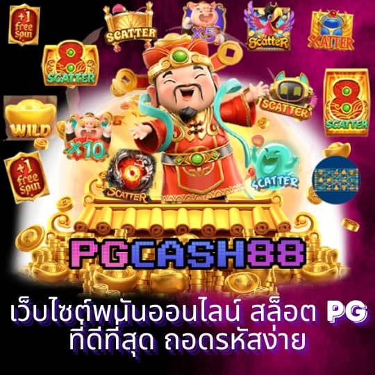 7m บ้านบอล